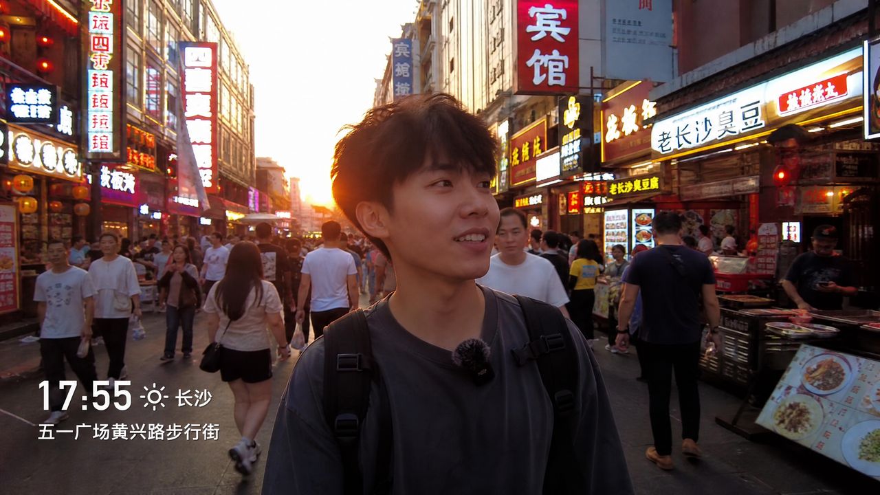 重口 重口城市视频Vlog《长沙24小时》